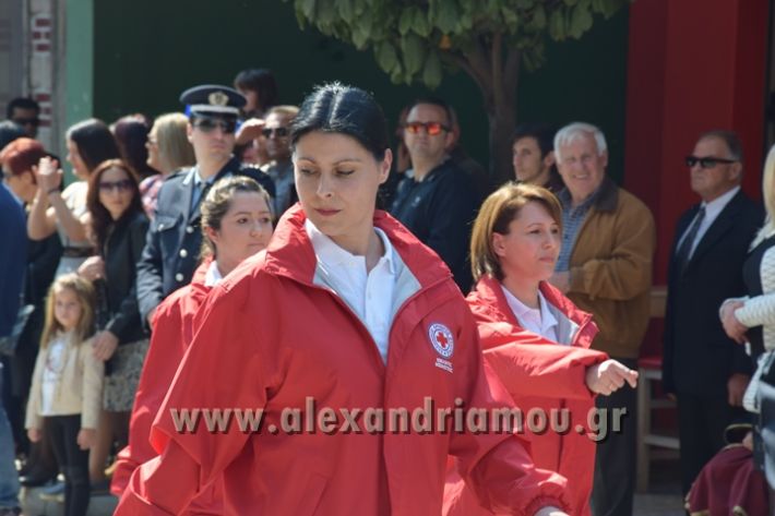 alexandriamou_parelasi25_2017206