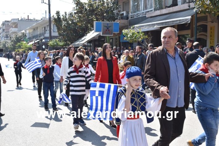 alexandriamou.gr_25sxoliaa022