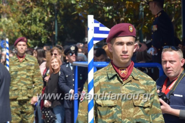 alexandriamou_parelasistratossillogoi2019015
