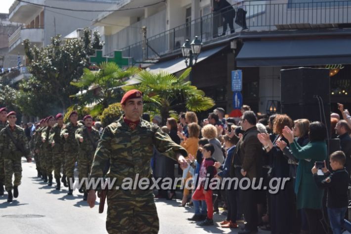 alexandriamou_parelasistratossillogoi2019145