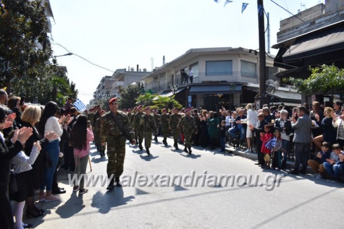 alexandriamou_parelasistratossillogoi2019147