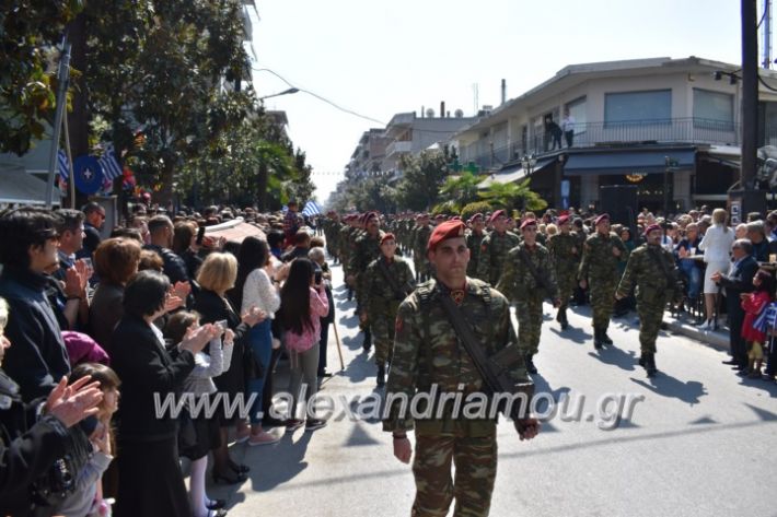 alexandriamou_parelasistratossillogoi2019150