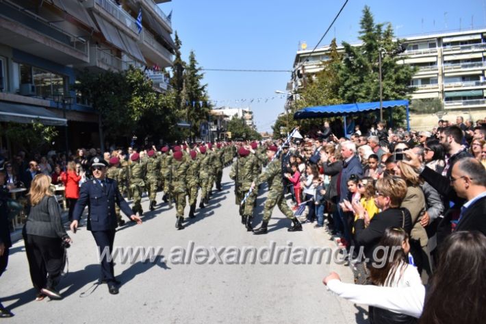 alexandriamou_parelasistratossillogoi2019163