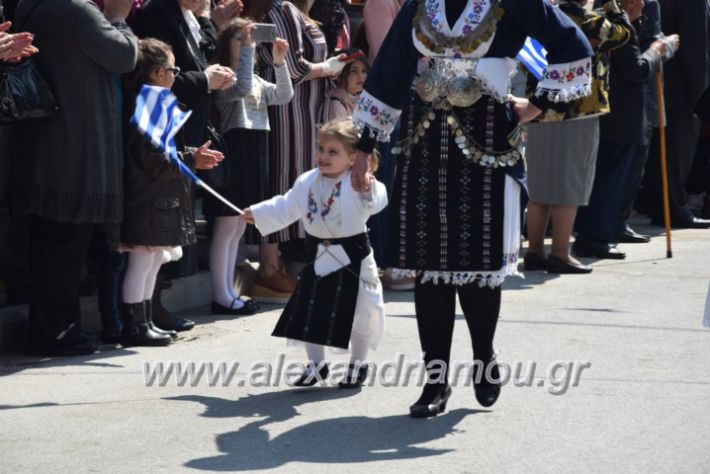 alexandriamou_parelasistratossillogoi2019235