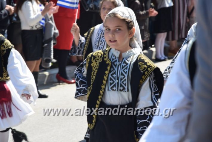 alexandriamou_parelasistratossillogoi2019267