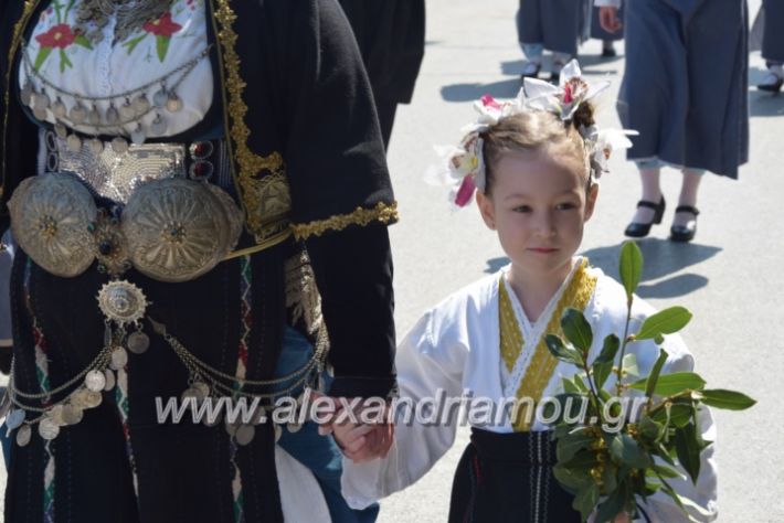 alexandriamou_parelasistratossillogoi2019326