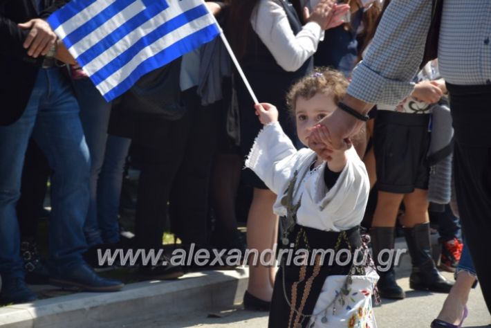 alexandriamou_parelasistratossillogoi2019341