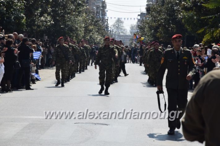 alexandriamou_parelasistratossillogoi2019430