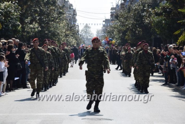 alexandriamou_parelasistratossillogoi2019434