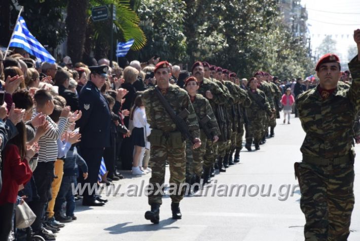 alexandriamou_parelasistratossillogoi2019437