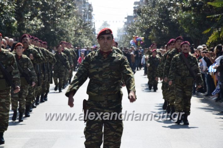 alexandriamou_parelasistratossillogoi2019438