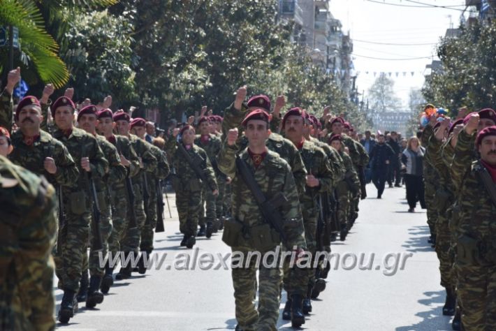 alexandriamou_parelasistratossillogoi2019440