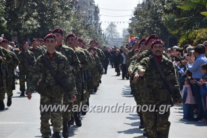 alexandriamou_parelasistratossillogoi2019441