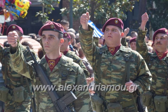 alexandriamou_parelasistratossillogoi2019446