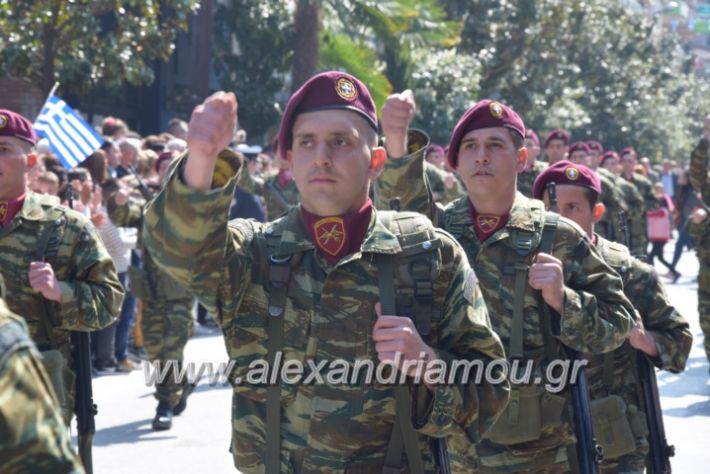 alexandriamou_parelasistratossillogoi2019451