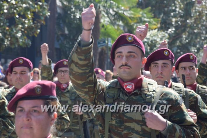 alexandriamou_parelasistratossillogoi2019455