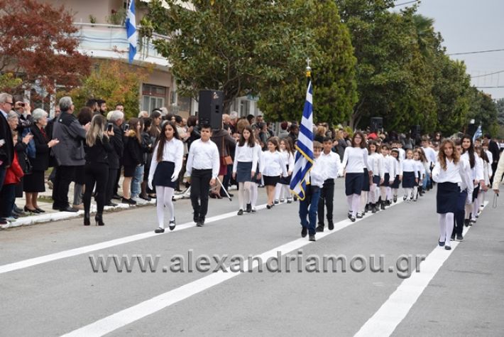 alexandriamou.gr_platu201828095