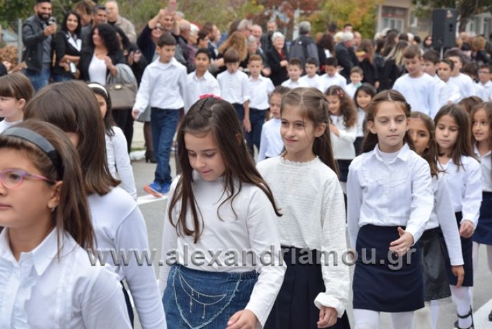 alexandriamou.gr_platu201828108