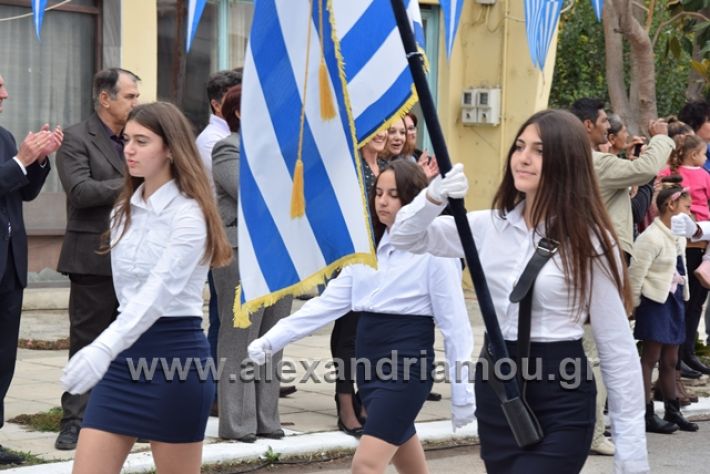 alexandriamou.gr_platu201828127