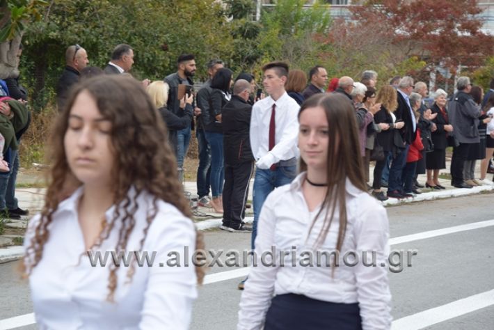 alexandriamou.gr_platu201828135