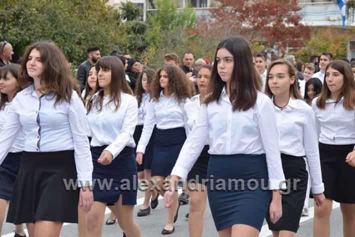 alexandriamou.gr_platu201828148