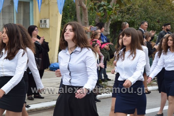 alexandriamou.gr_platu201828150