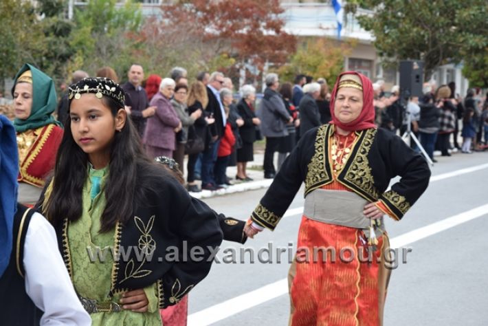 alexandriamou.gr_platu201828180