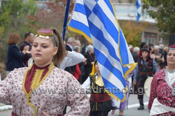 alexandriamou.gr_platu201828189