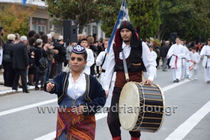 alexandriamou.gr_platu201828196