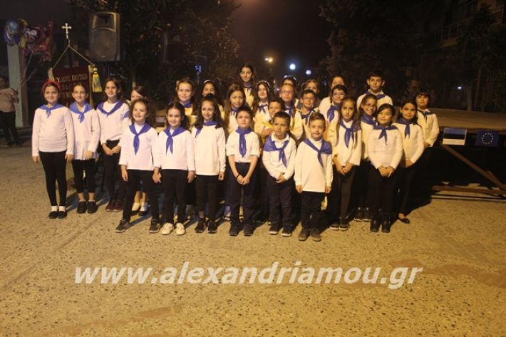 alexandriamou.gr_platyerasmos2019017