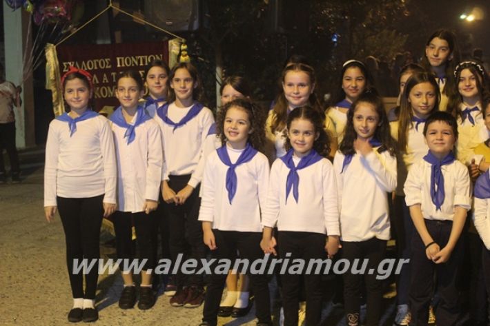 alexandriamou.gr_platyerasmos2019019