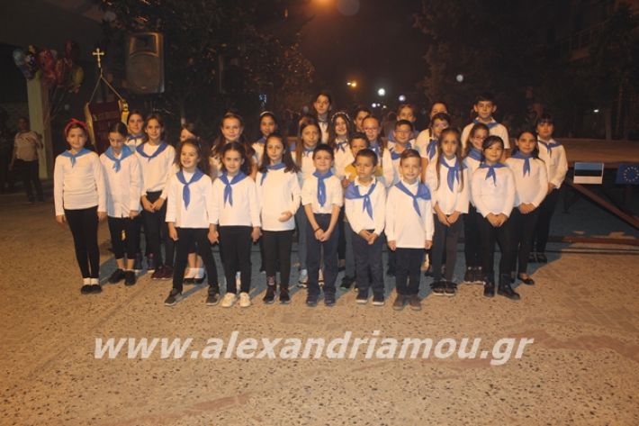 alexandriamou.gr_platyerasmos2019020