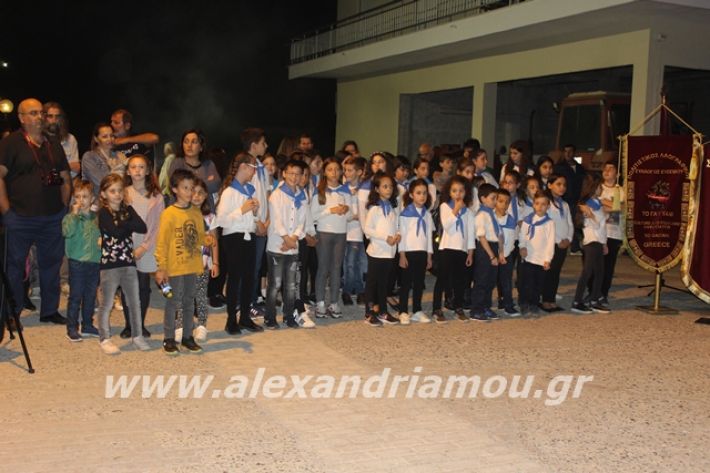 alexandriamou.gr_platyerasmos2019039