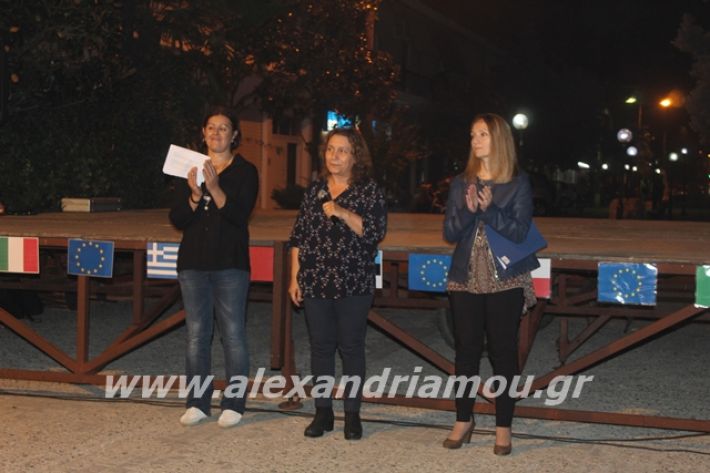 alexandriamou.gr_platyerasmos2019046