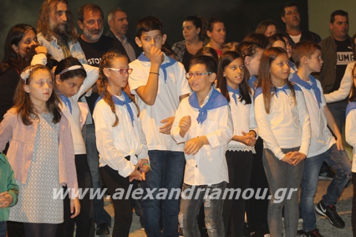 alexandriamou.gr_platyerasmos2019052