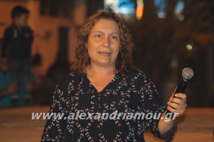 alexandriamou.gr_platyerasmos2019056