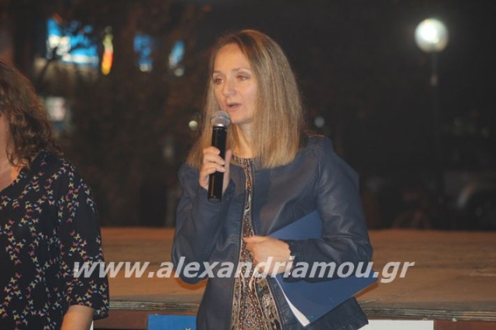 alexandriamou.gr_platyerasmos2019057