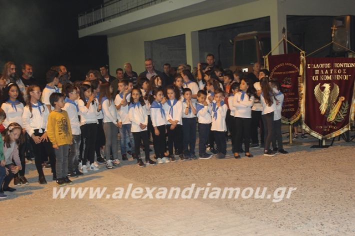 alexandriamou.gr_platyerasmos2019064