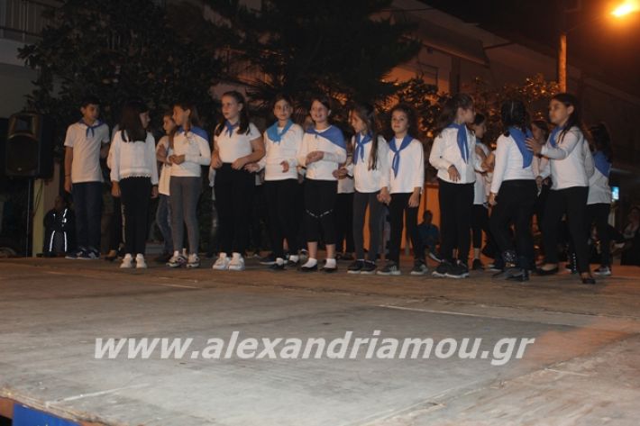 alexandriamou.gr_platyerasmos2019071