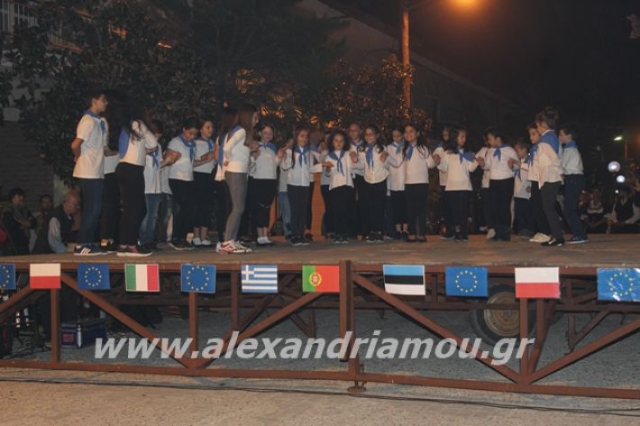 alexandriamou.gr_platyerasmos2019080