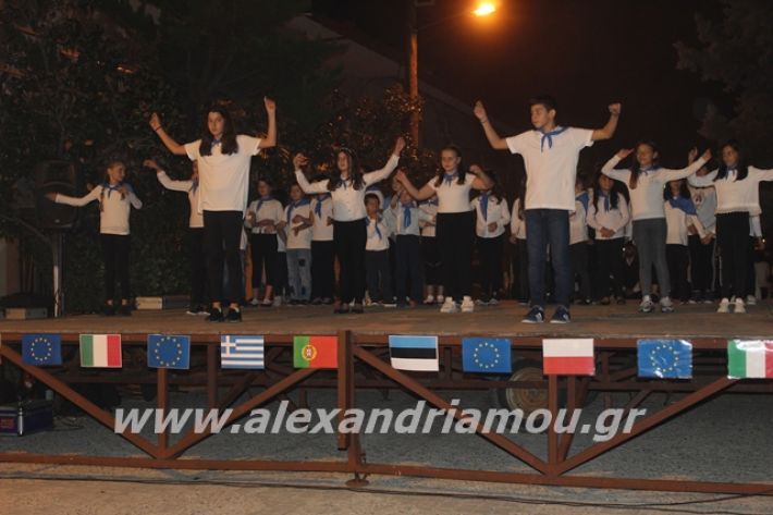 alexandriamou.gr_platyerasmos2019097