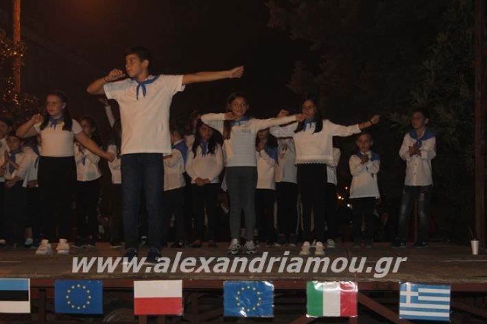 alexandriamou.gr_platyerasmos2019098