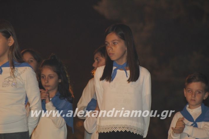 alexandriamou.gr_platyerasmos2019103