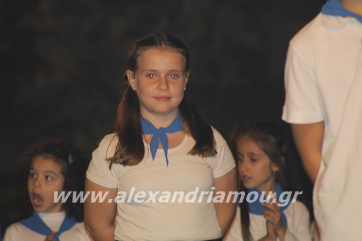 alexandriamou.gr_platyerasmos2019105