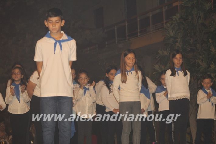 alexandriamou.gr_platyerasmos2019110