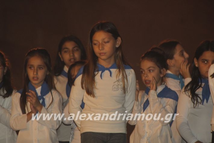 alexandriamou.gr_platyerasmos2019113