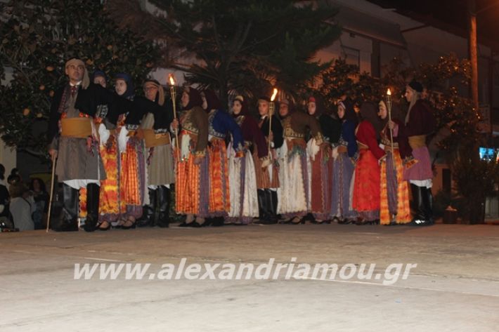 alexandriamou.gr_platyerasmos2019168