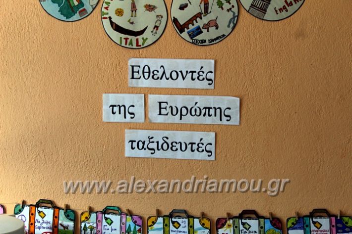 alexandriamou.gr_platiworkshopIMG_0429