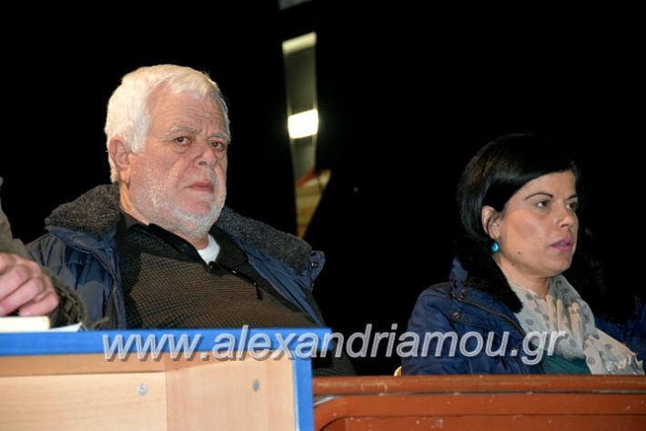 alexandriamou.gr_platu2020vDSC_0141