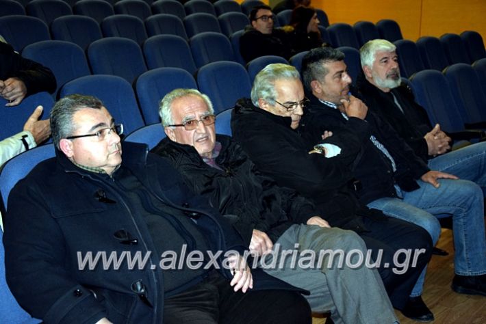 alexandriamou.gr_platu2020vDSC_0149